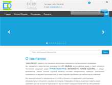 Tablet Screenshot of derikon.ru
